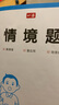 2025一本小学数学计算题1-6年级同步计算能力训练100分一二三四年级数学上下册计算能手天天练口算速算数学人教版北师版同步教材练习辅导资料3年级5年级下册口算速算专项训练题练习册作业本书籍 正版 【 实拍图