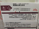 [苏莱乐]富马酸比索洛尔片 5mg*18片 10盒装 实拍图
