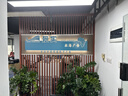 琥钧公司企业文化墙定制团队员工风采照片展示墙背景墙设计3d立体墙贴 常规工艺-（按客服报价下单） 实拍图