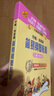 约翰.汤普森简易钢琴教程1-5册 套装版（升级版） 实拍图