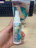 久冈制药医用退热凝胶脚气型70ML 实拍图