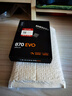 三星（SAMSUNG）870 EVO 870 QVO 860 PRO SATAⅢ SATA3 2.5英寸 SSD固态硬盘笔记本台式机通用独立缓存AI电脑配件 870 EVO+台式机一体机3.5硬盘位支 实拍图