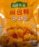 森庄农品面包糠油炸裹粉家用炸鸡腿鸡排猪排南瓜裹粉商用脆炸粉 面包糠100g*2袋 实拍图