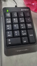 双飞燕（A4TECH）FK13P数字小键盘外接笔记本财务办公便携迷你MINI有线财务收银证券用 飞时代FK13数字小键盘伸缩线款 实拍图