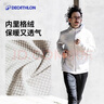 迪卡侬外套男春秋保暖防风加绒连帽卫衣跑步健身训练开衫夹克 4302183 实拍图