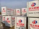 勇久木业建筑模板工程工地舞台用胶合板圆柱圆弧形方柱检查井木模板酚醛板 红模板200张起发 小板：国标9.15*1.830*12-库存充足/定制 实拍图