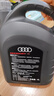 奥迪专用原厂机油全合成润滑油A4L A6L A8 Q3 Q2L Q5L Q7 A3 A5 奥迪5W-40全合成机油VW50200认证 4L 实拍图