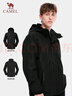 骆驼（CAMEL）户外防寒冲锋衣男女三合一两件套防风登山服男A1W218150 实拍图