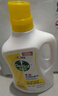 滴露（Dettol）多效衣物除菌液阳光柠檬2.5L 衣物杀菌消毒液除霉剂 7天抑菌除螨 实拍图