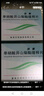 [欣康] 单硝酸异山梨酯缓释片 40mg*36片/盒 1盒装 实拍图
