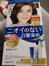 塔丽雅（Dariya）日本SALON de PRO染发剂膏黛莉亚Dariya男女士盖白发染发膏遮白发 5号黑茶色 实拍图