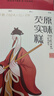 杨先生芡实糕八珍糕点黑米糕桂花杭州特产零食代餐健康早餐 【6盒】原味1200g 实拍图
