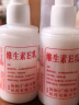 TOOLDOO东半球维生素e乳保湿护肤品身体乳ve乳护手霜协和监制100ml*3 实拍图