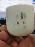 茶杯6个套装羊脂玉六只装品茗杯陶瓷家用功夫茶杯茶具套装白瓷主 羊脂玉品茗杯-宁静致远 1个装 实拍图