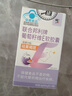 修正联合邦利牌葡萄籽维生素e去黄褐斑胶囊官方正品店旗舰药房直售 2瓶【低于109.9均为假货】修牌官方 实拍图
