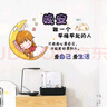 欧仕图 墙贴自粘 卡通励志墙贴画贴纸激励标语卧室宿舍办公室学校教室班级文化布置装饰品墙纸自粘 爱生活爱自己 实拍图