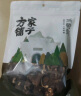 方家铺子 中华老字号 茶树菇120g/袋 未开伞厚菇菌菇 煲汤火锅食材 实拍图