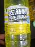 LOCKCLEAN汽车防冻玻璃水冬季零下40度专用去油膜镀膜驱水融雪去污清洁剂 强去油膜_强去虫胶 0℃1.3L*4瓶 实拍图