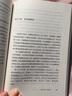 美国式死亡（修订版） 杰西卡·米特福德 译文纪实 文学 实拍图