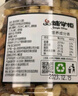 品铺掌柜 每日坚果混合纯坚果仁什锦仁干果500g罐装孕妇零食一包烘培原料 500g/罐1罐E款（盐焗） 实拍图