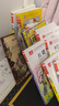 骆驼祥子+柳林风声+青鸟+飞鸟集 新月集(全4册)国际大奖儿童文学读物小学生三四五六年级课外阅读书籍必读名著故事书 实拍图