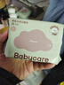 babycareAir pro拉拉裤夏季超薄透气尿不湿宝宝尿片bbc婴儿新生儿日用尿布 2XL 2包 56片 【体重15KG以上】 实拍图