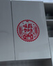仕彩乔迁之喜静电贴纸12张福字剪纸玻璃窗贴搬新家装饰入宅仪式感用品 实拍图