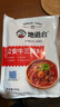 地道合 公安牛肉牛三鲜火锅 牛杂煲熟食方便火锅速食快手菜 牛三鲜800g+红烧牛肉800g 实拍图