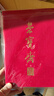 【全网低价】荣宝斋 文房四宝套装 毛笔墨纸砚全套 镇尺水滴墨锭砚台 手作高档书法收藏精品锦礼盒 千里江山 实拍图
