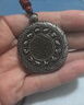 【龙虎山直发】山鬼花钱吊坠道家真品古钱币项链朱砂八卦铜钱饰品 已祝福 镜王山鬼花钱4.0cm 配绳子 手工绑好 锦囊包好寄出 实拍图