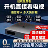 3516wifi通用电视网络机顶盒全网通免费机顶盒高清看电视终身I免费vip 4K影音版-直播+影视【双频5G豪华版本】 实拍图