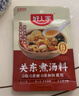 云山半日式关东煮汤料调料包10-15人份火锅底料炖菜料串串香麻辣烫100g 实拍图
