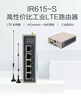 inhandIR615-S 移动/电信/联通全网通4G路由器双SIM卡工业无线数据路由器外接天线IoT物联网设备异地组网 IR615-S-L7 4G+无WiFi 实拍图