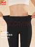 猫人莫代尔秋裤女士保暖裤女超薄面膜裤发热丝打底裤修身棉裤魔力黑M 实拍图