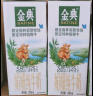 伊利金典3.8g乳蛋白 双限定娟姗纯牛奶锡林郭勒牧场整箱250ml*12盒 实拍图