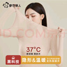 都市丽人玻尿酸超薄保暖内衣女士肌底衣美肤衣高弹修身无痕打底秋冬香槟色 实拍图