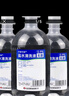 齐都可琳无菌0.9%氯化钠生理盐水医用儿童雾化纹绣敷脸漱口ok镜冲洗鼻小支 拉环款【500ml-30瓶】送针6个+导流管 实拍图