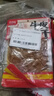 香香嘴四川特产非遗牛皮豆干经典豆腐干麻辣味大片装60g*5袋 实拍图