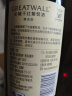 长城 华夏葡园 精选级（老白标）赤霞珠干红葡萄酒 750ml*6瓶 整箱装 实拍图