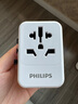 飞利浦（PHILIPS）全球通用转换插头 插座转换器 国际旅行出国留学日港澳欧标美标澳标英标 20WPD快充带开关  实拍图