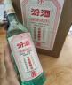 汾酒杏花村 小批量酿造 45度5万票 450ml*4瓶 清香型白酒 整箱装 45度 450mL 4瓶 实拍图
