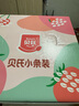 贝氏红枣牛奶燕麦片早餐冲饮独立小包藕粉羹黑芝麻糊谷物冲调速食代餐 14条7口味A款经典 实拍图