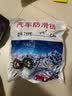 趣行汽车防滑链 冬季雪地泥地脱困链免千斤顶锰钢铁链225轮胎2条装 实拍图