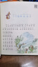 罗尔德达尔 了不起的狐狸爸爸  彩图拼音版  7-10岁 小学一年级二年级课外阅读 儿童文学 儿童礼物男孩女孩 京东618 暑假阅读书单 实拍图