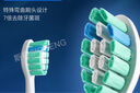 斯程适配飞利浦电动牙刷头配HX6730HX6761HX6806HX3226HX6511替换通用型号 6支 品牌品质通用标准清洁型HX6011 实拍图