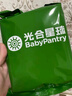光合星球babycare儿童零食宝宝磨牙棒婴幼儿有机米饼草莓味50g 6月+ 实拍图