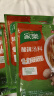 家乐酸辣汤调料西湖牛肉羹黑胡椒香菇鸡茸汤料包胡辣汤汤包速食汤提味 家乐酸辣汤42克*5 实拍图