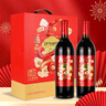 王朝（DYNASTY）干红葡萄酒蛇年红酒礼盒750ml*2支 节日送礼 生肖酒 实拍图