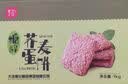 麦花糖醇牛奶花生荞麦饼干2斤/盒独立小包装轻食休闲办公室零食下午茶 1kg糖醇牛奶花生饼干 实拍图