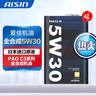 爱信AISIN 爱信机油 全合成机油 润滑油 汽机油 发动机机油 全合成 SN  5W30  4升装 实拍图